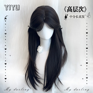 黑色假发中分刘海高层次长直发仿真发自然日常长发假发全头套女jk