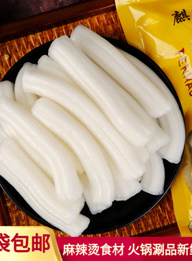 麒景东北粉耗子速食麻辣烫火锅店食材免泡鲜土豆粉耗子粉