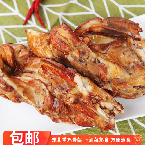 手撕卤味熟食下酒熏鸡