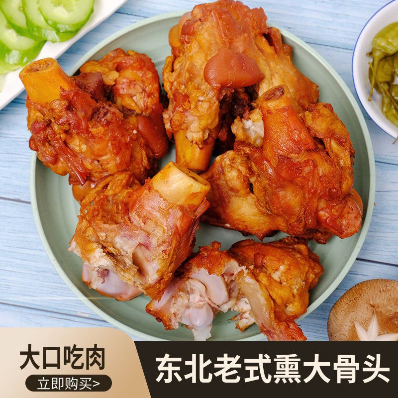 东北熏酱鸡头熟食卤味