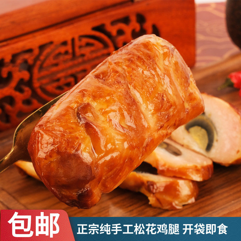松花鸡腿肠正宗东北特产即食