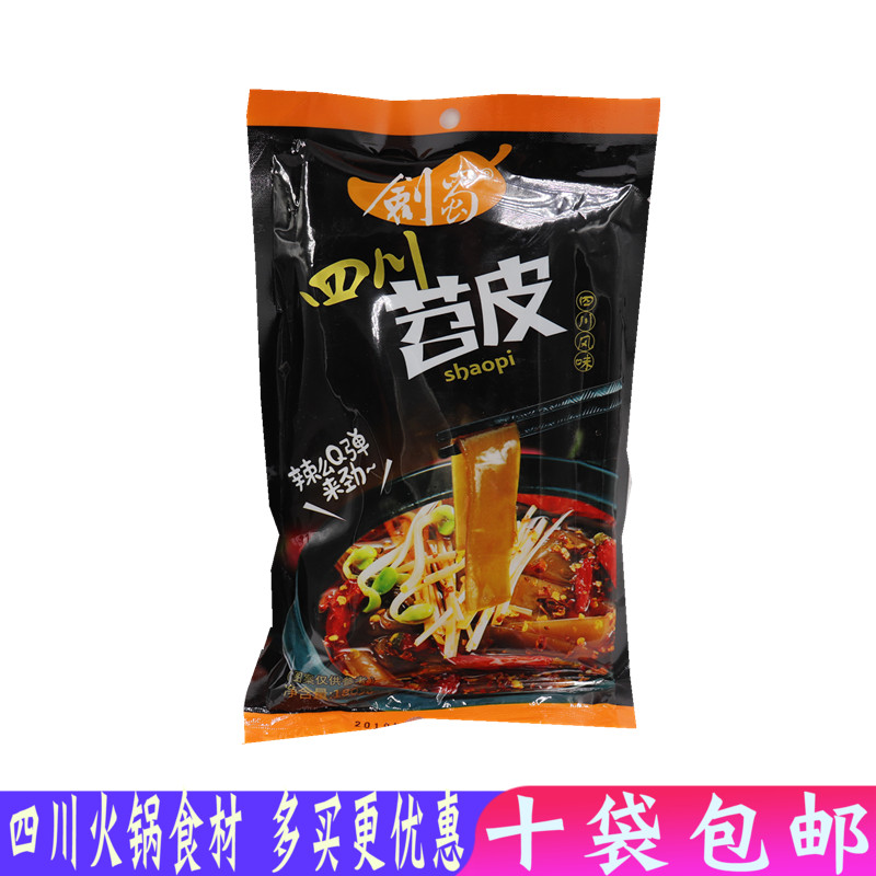 四川特产剑蜀红苕地瓜火锅粉