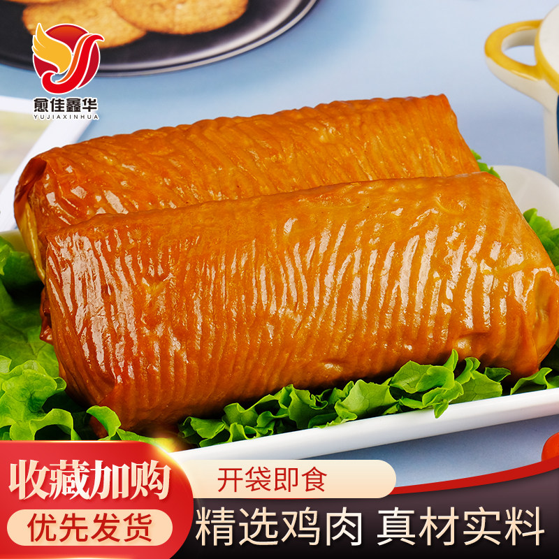 五香豆皮肉卷东北五香豆干卷肉丝即食小零食鸡肉卷饼东北特产小吃