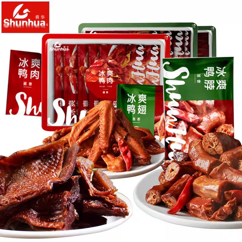 舜华临武鸭冰爽鸭肠鸭肫湖南特产卤味鸭脖鸭翅锁鲜酱板鸭解馋零食