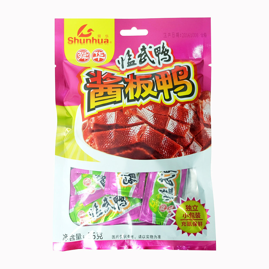 湖南特产舜华临武鸭酱板鸭独立小包鸭肉去骨氮气保鲜休闲零食小吃,零食/坚果/特产,鸭肉零食,淘宝优惠券,粉丝福利购,淘宝优惠卷