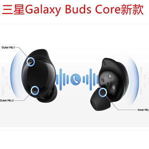 三星Galaxy Buds Core蓝牙耳机Buds FE运动降噪Buds+2