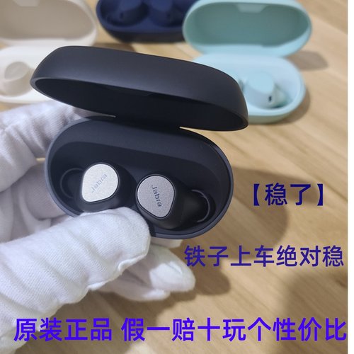 Jabra真无线蓝牙5.0不防水入耳式