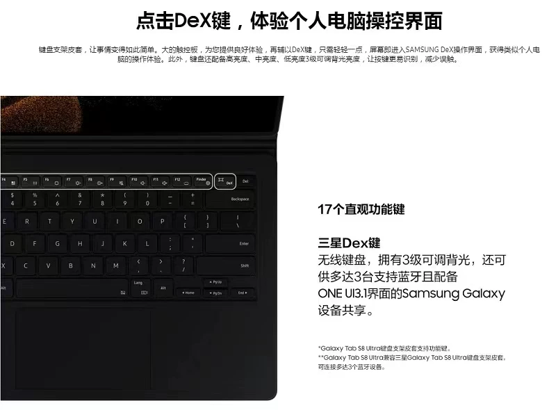 三星 Tablet laptop, S8, S10, keyboard, protective case, tubing