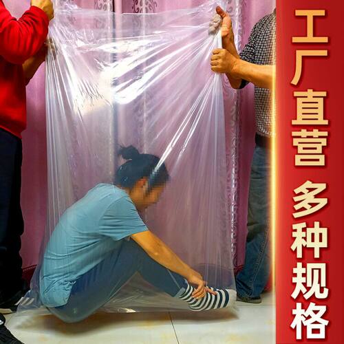 超大透明定制收纳高压塑料袋子