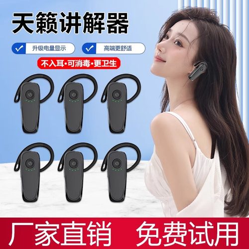 比西特无线讲解器博物馆展厅参观