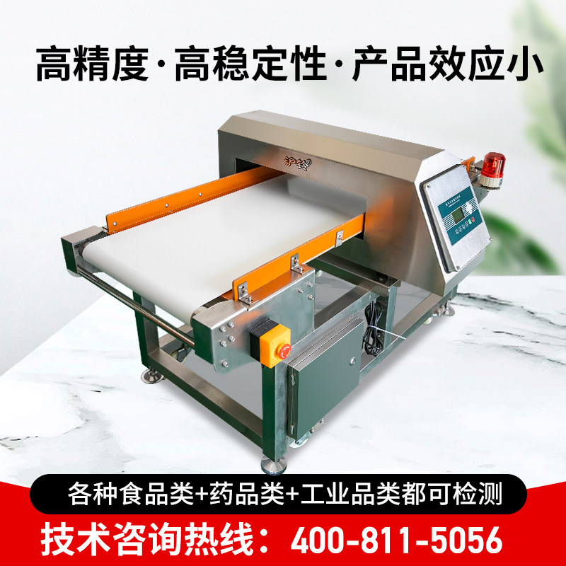 检针机食品厂金属探测器金检机金属探测仪器服装厂高精度验针机