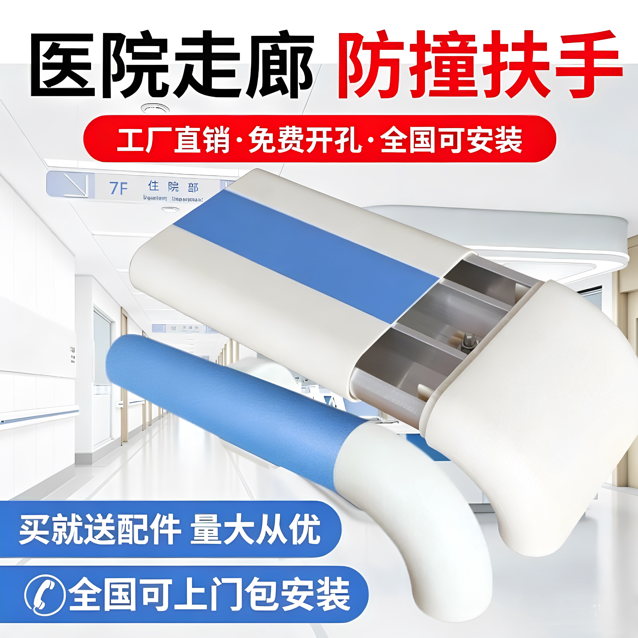 医院扶手走廊过道楼梯养老院安全防撞扶手防滑通道铝合金扶手厂家 - 实物图