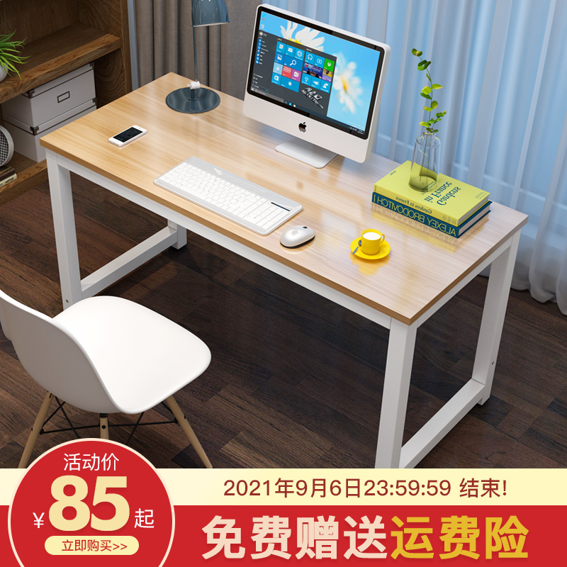 简易电脑桌台式家用长条书桌简约桌子卧室写字台学习长方形办公桌|msdalam kategori perabot kediaman, of Tables, Meja komputer - dari Buy2taobao.com untuk memberikan perkhidmatan ejen Taobao profesional membeli
