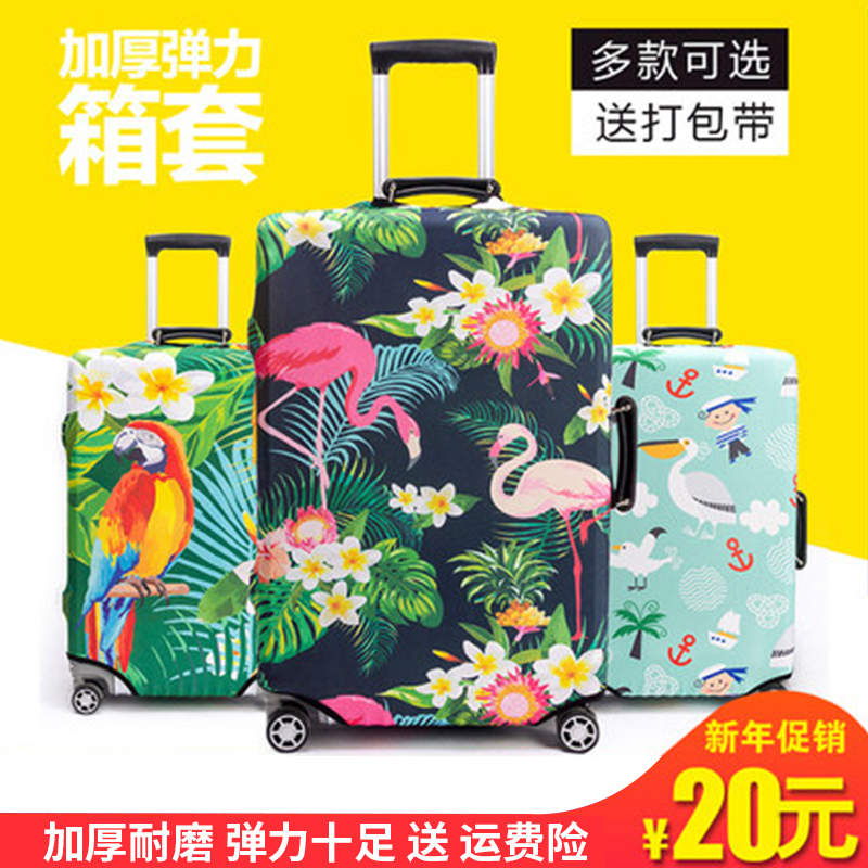火烈鸟保护套加厚耐磨欧缇娜
