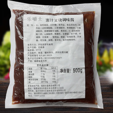 Льюикоро медово -свиная жареная приправа соус 500 г медовый сок из свиного соуса на гриле