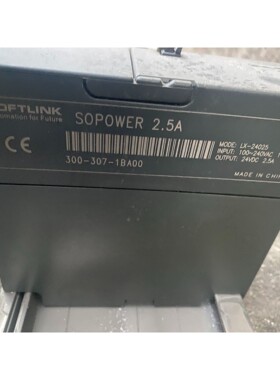 softlink欧辰模块