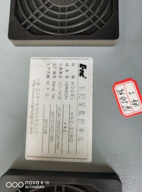 世纪星数控单元 HNC-21MD V4.2版本 成色如图 实
