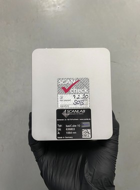 德国SCANLAB振镜  原装进口BasiCube 10光斑