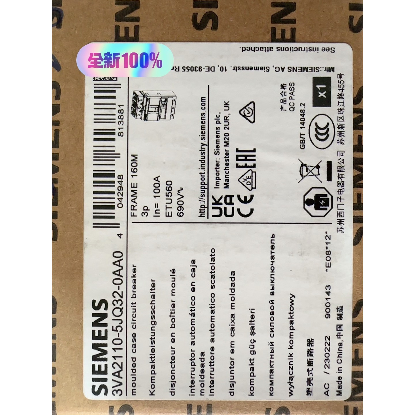 塑壳断路器 3VA2110-5JQ32-0AA0