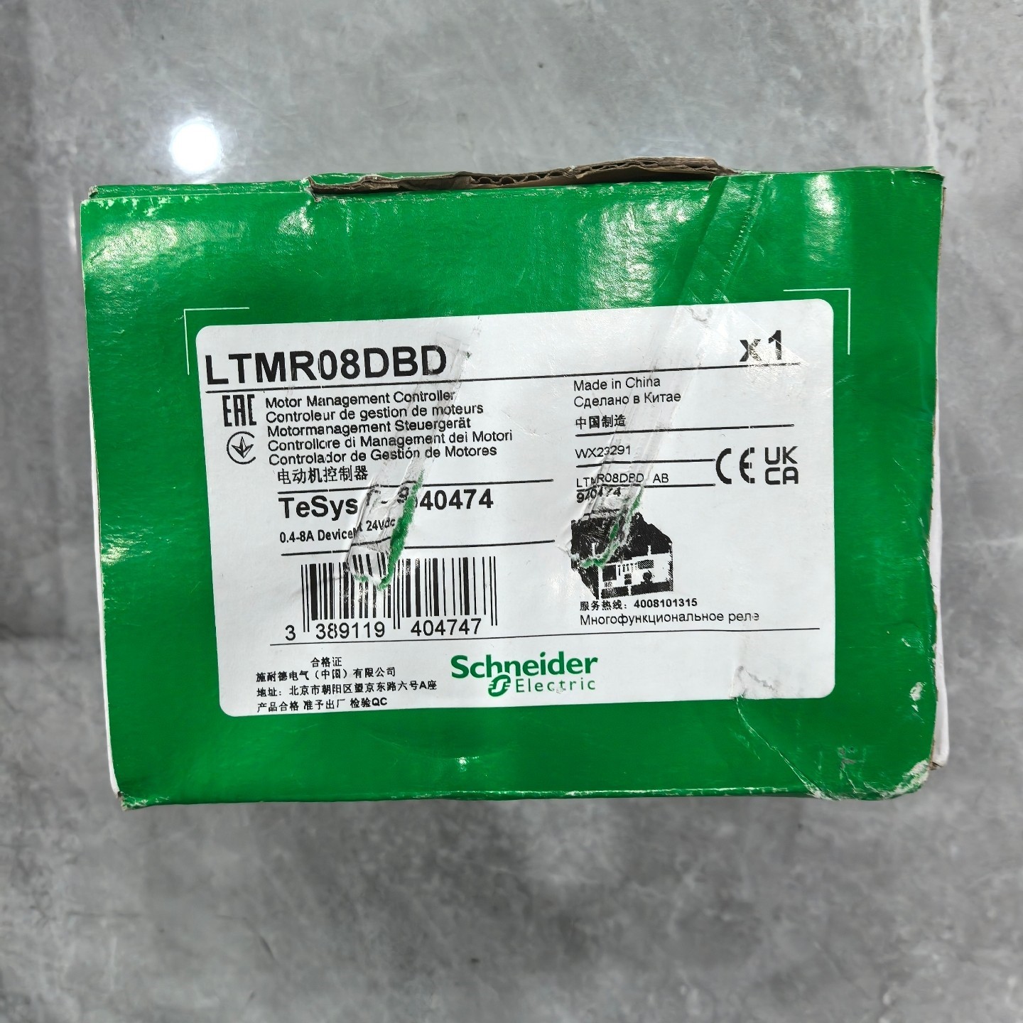 LTMR08DBD全新原装正品议价 实图发货