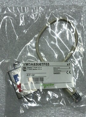 VW3A8306TF03 连接线