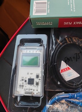 USB3.0 loopback plug + cable U