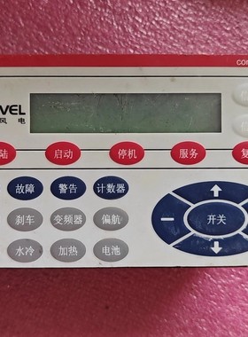 风电华锐风机用操作屏CP502-Windtec 1SB