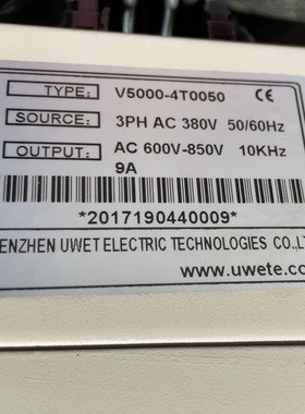 UWET 深圳市优威电气V5000-4T0050