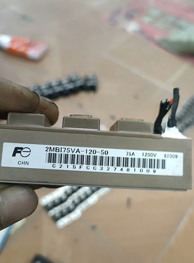 出机富士模块 2MB175VA-120-50