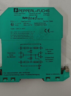 Z787.H,2779隔离栅,全新原厂件现货,有需要的联系议