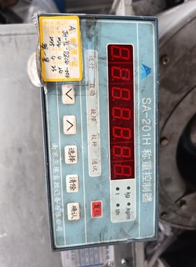 称重控制器SA-201H