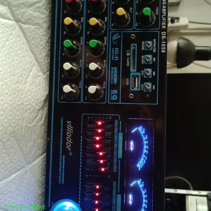 vlliodor威多尔功放机,型号:DS-1058,200W