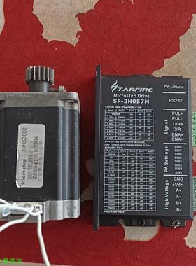 23HS3002北京斯达步进电机