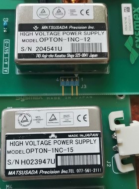 OPTON-1NC-12.OPTON-1NC-15