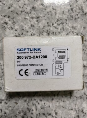 Softlink 300 972-BA1200