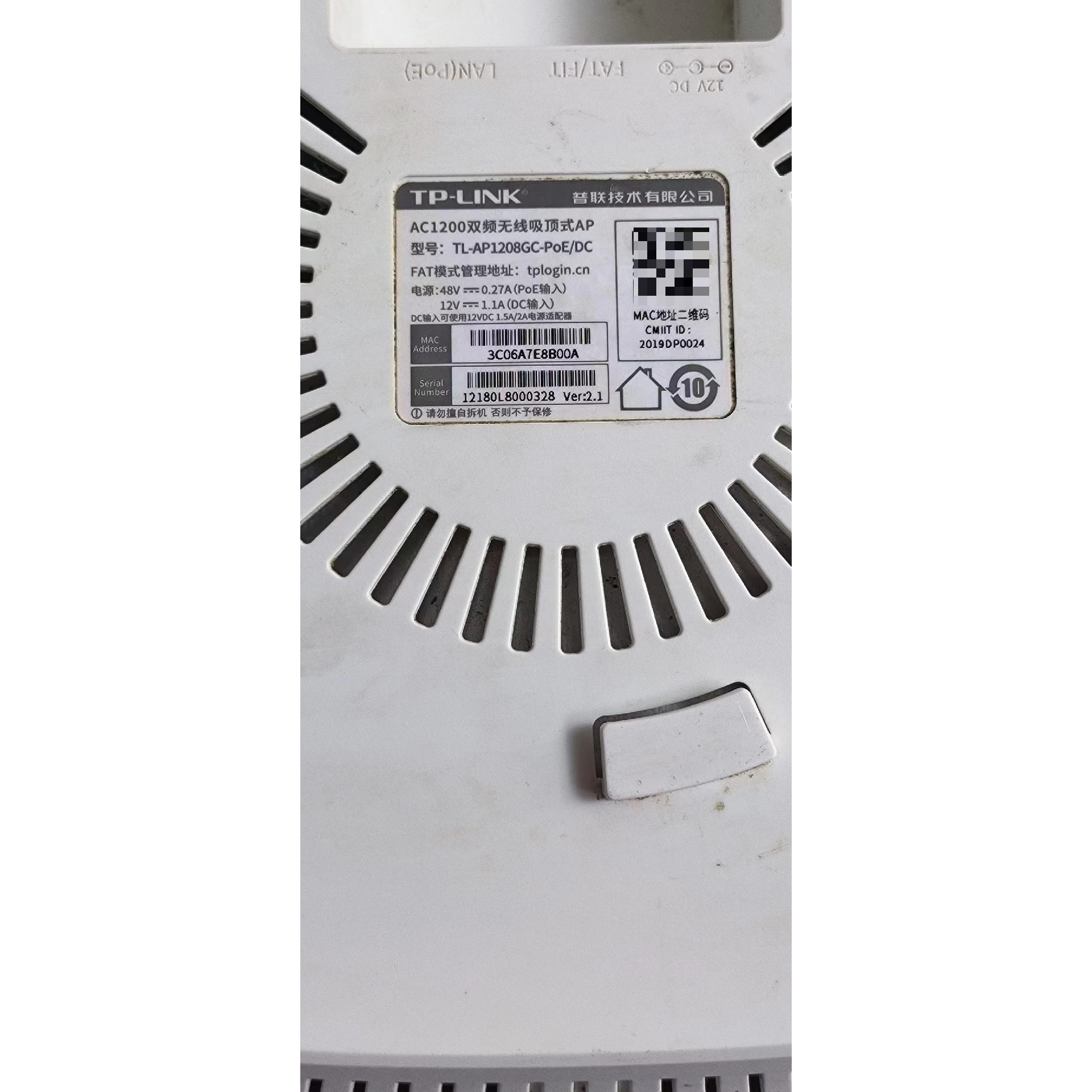 普联TP-LINK TL-AP1208GC-POE/DC