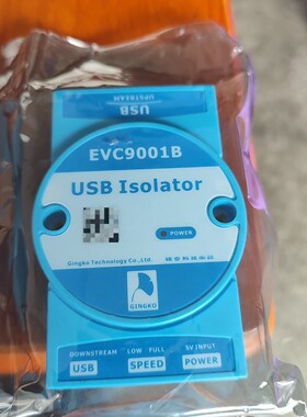 evc9001b裸机没有配件没拆包装袋,实物拍摄,看好下手售