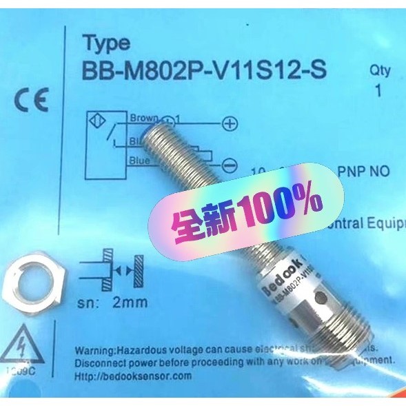 现货德国Helios 加热器 海洛斯管形电加热器 订货号32