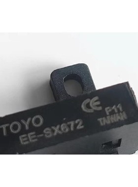 TOYO T64N2 EE-SX672 PM-Y45 GL5