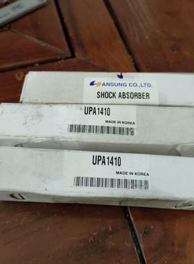 全新缓冲器 ANSUNG 韩盛 UPA1410 ,图片实物图