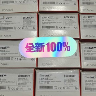 全新倍福EL2008 8通道 0000 EtherCAT模块