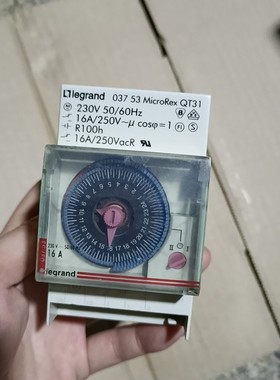德国原装罗格朗MicroRex QT31定时器,037 53