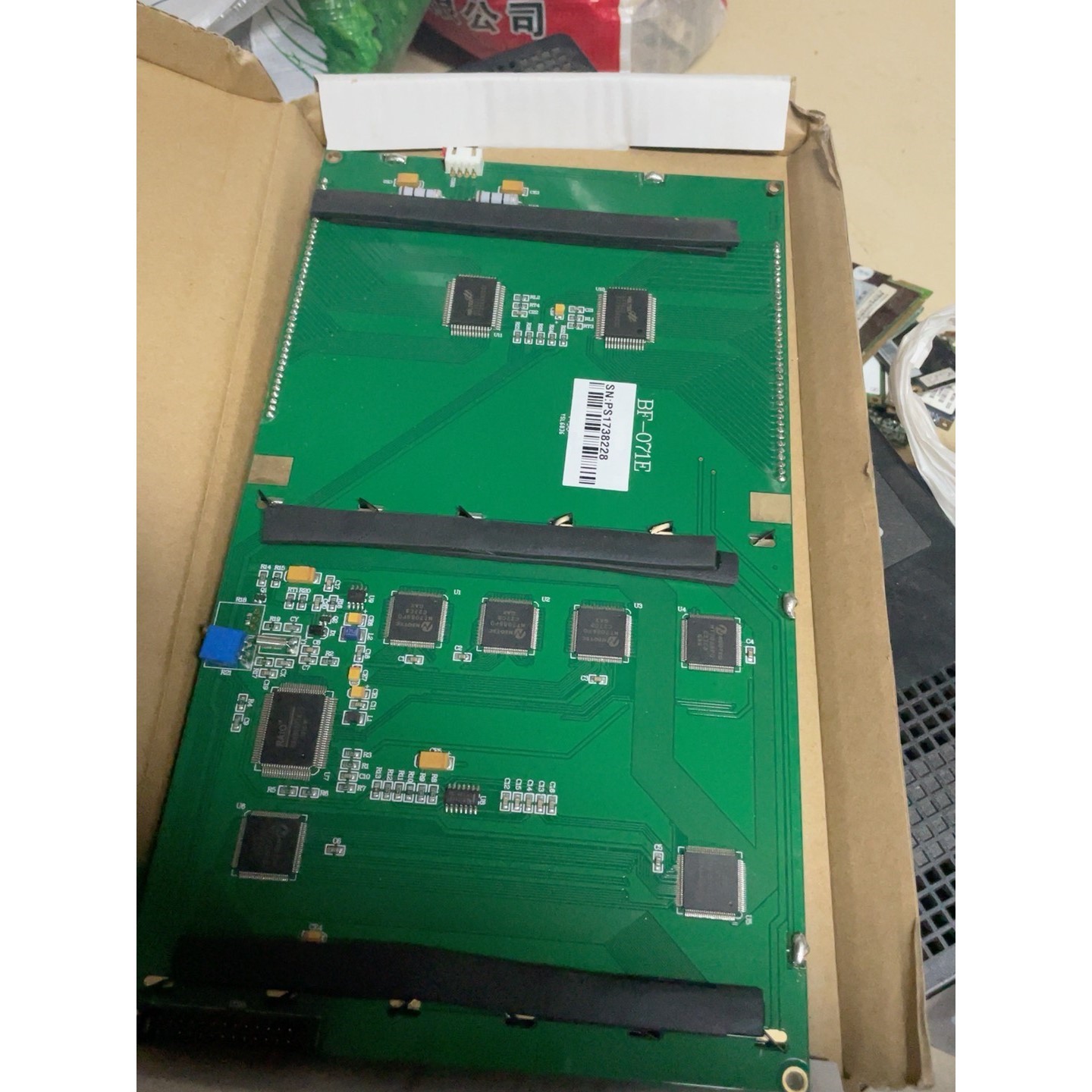 液晶屏SAT070AT50D18Y0