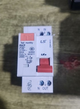 LS产电 RKP  漏电断路器RKPC20