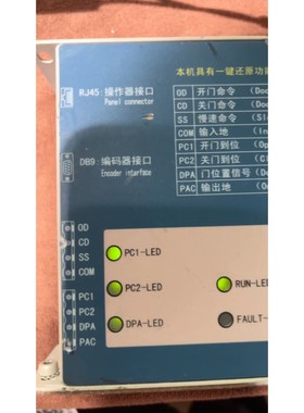奥的斯电梯/ESHINE易升门机控制器变频器 型号 YS-K