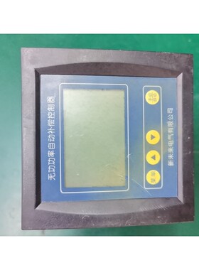 拆机新未来无功功率自动?偿控制器,JKWD-12A,成色如图