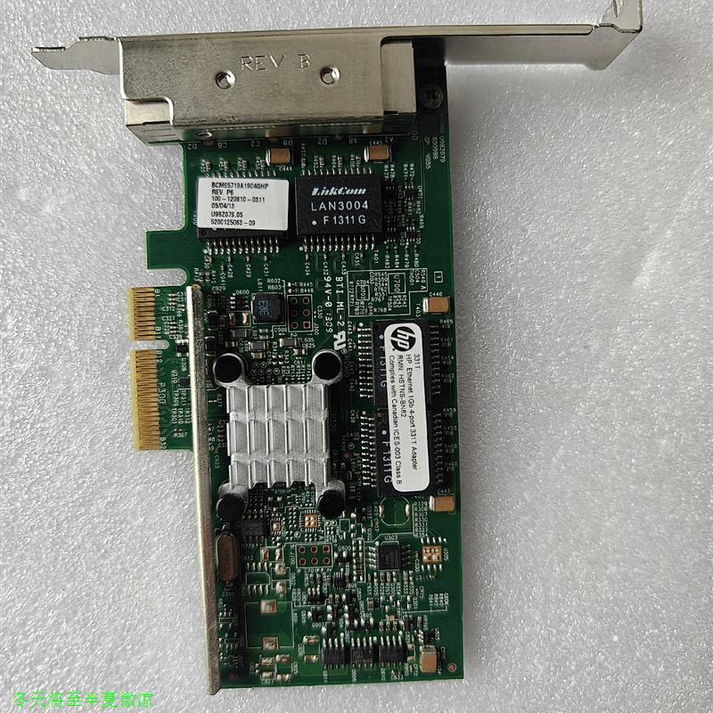 原装拆机HP331T四口千兆网卡649871-001