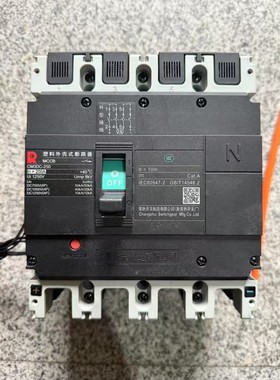 常熟塑壳断路器CM3DC-250,4P,200A,橙色,99