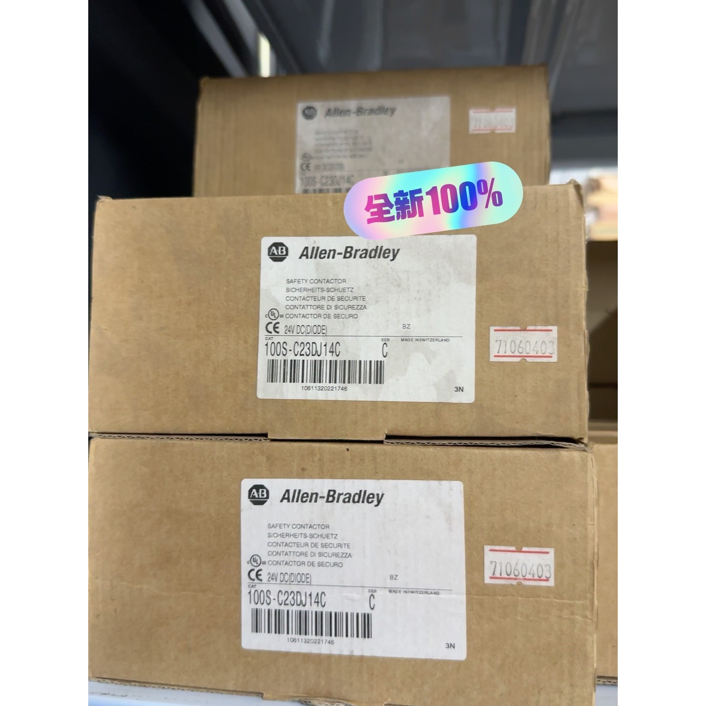 全新Allen-Bradley安全接触器,型号100S-C2