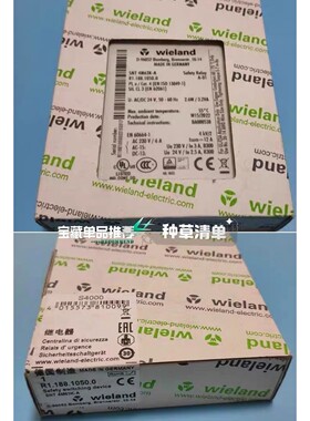 Wieland威琅SNT 4M63K-A安全继电器,型号R1